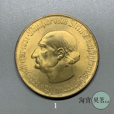1923年德國馬幣緊急時期10000馬克紅銅鍍金外國錢幣原光保真包郵
