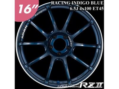 泰山美研社 22100163 ADVAN RACING RZII 16" 6.5J 4x100 ET45 依當月現場報價