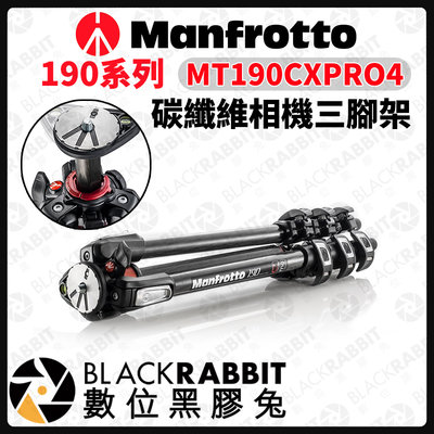 數位黑膠兔【 Manfrotto MT190CXPRO4 碳纖維相機三腳架 】 三腳架 腳架 支架 攝影架 曼富圖