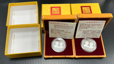 【台北城0739A】民國97年 中華民國第十二任總統副總統就職紀念銀幣 999銀 1oz 附盒證 共兩套 如圖