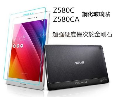 ASUS ZenPad S 8.0 Z580C Z580CA 9H 鋼化玻璃貼 防爆膜 玻璃膜 鋼化膜 螢幕保護貼 貼膜