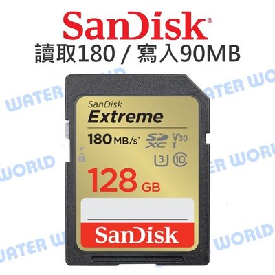 【中壢NOVA-水世界】SanDisk Extreme SDXC 128G 記憶卡【V30 讀取180 寫入90】公司貨