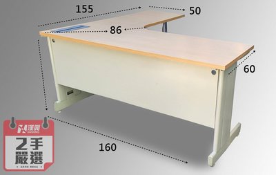 【漢興/二手OA辦公家具】  辦公室專用L型主管桌  淺色系主管桌L桌
