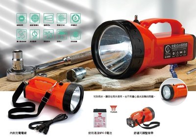 【威電牌】LE-0989 充電式LED照明燈 手提燈 手電筒 家用 登山 露營 探險 CREE光源