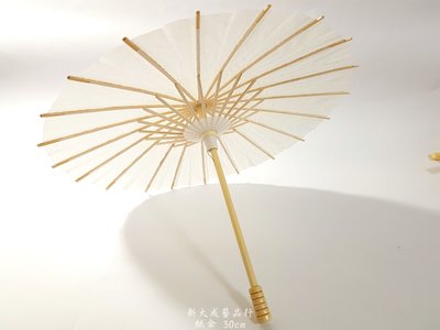 彩繪紙傘 空白紙傘 紙傘 (白色) 直徑30cm 棉紙傘 彩繪傘 日式紙傘 工藝傘