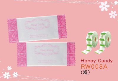 【Honey Candy糖果內袋-粉色】單粒糖果包裝袋4*9.5公分，松子糖.花生糖.牛軋糖袋