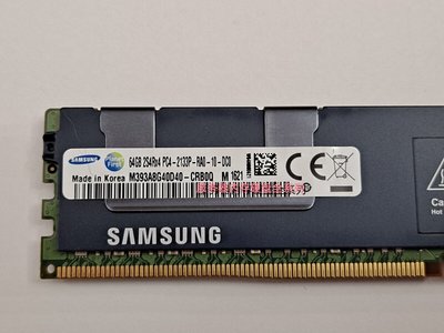 m393a8g40d40-crb0q 三星伺服器記憶體 64G DDR4 2133 ECC LRDIMM
