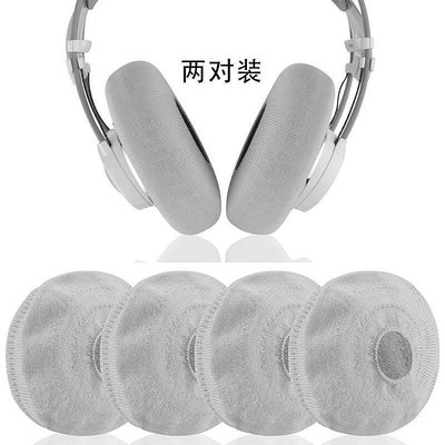 適用AKG愛科技 K702 K701 Q701 K240耳罩 防塵保護套大號