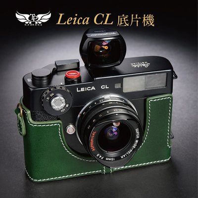 【台灣TP】真皮 適用於 Leica CL底片機  相機底座 相機包 皮套
