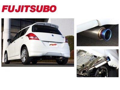 日本 Fujitsubo Rivid TI-TIP 藤壺 排氣管 鈦尾段 Suzuki Swift 2010+ 專用