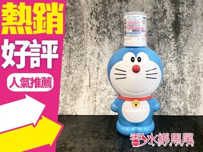 ◐香水綁馬尾◐ 日本 BANDAI 小叮噹泡沫洗髮精 250ml 洗髮精 多拉a夢