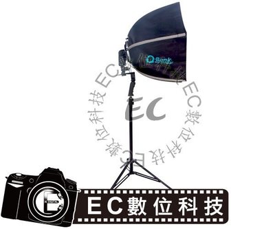 【EC數位】HADSAN Q-Bank 六角快收無影罩+氣壓式燈架 外接閃光燈用 輕鬆快速收納 反光罩 補光罩