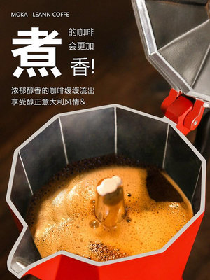 摩卡壺家用電爐意大利煮咖啡器具小型意式濃縮手沖咖啡壺套裝戶外