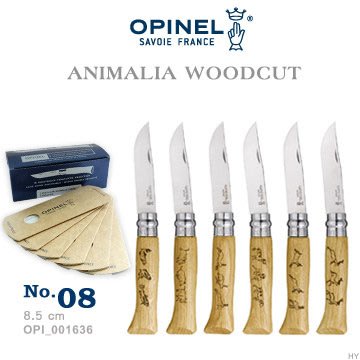 【EMS軍】法國OPINEL No.08 ANIMALIA - WOODCUT 不鏽鋼折刀/橡木刀柄紙盒收藏組
