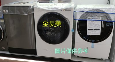 ◎金長美◎日立洗衣機＄559K BDSX115FJ 11.5㎏ AI智能滾筒洗衣機ω批發價ω