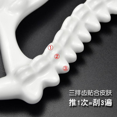 日本帶脈推脂按摩微晶陶瓷按摩板/刮痧板頸部經絡全身瘦腿體雕器