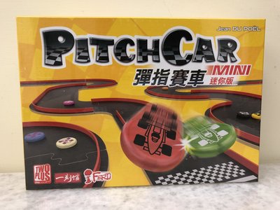 【桌遊世界】可開收據！正版桌遊 彈指賽車迷你版 PitchCar Mini