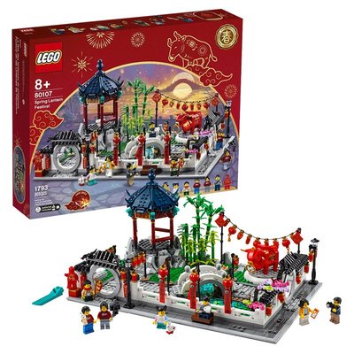 現貨 LEGO 80107 中國節慶 系列 新春元宵燈會  全新未拆 正版 原廠貨
