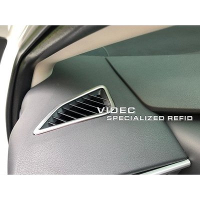 威德汽車精品 2019 ALTIS 12代 專用 上方 冷氣框 通風口 飾框