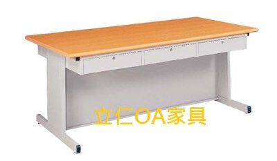 [立仁OA家具] 3*6尺六屜業務桌木紋面