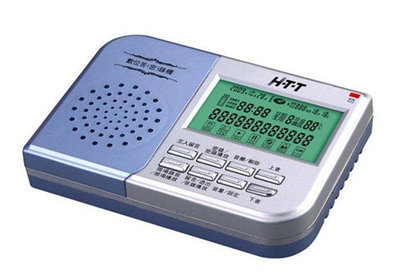 ~HTT全新公司貨保固一年~HTT-267 Duo全功能數位答錄機/密錄機(16G) HTT-267 Duo 附16GB