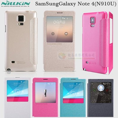 w鯨湛國際~NILLKIN原廠 SamSung Galaxy Note 4 N910U 銀河星光星韵 超薄側掀皮套st