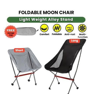 可折疊野營椅折疊月亮椅輕便鋁合金躺椅戶外野餐野營沙灘椅