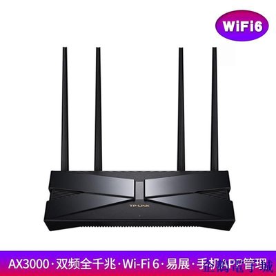 企鵝電子城【】-TP-LINK TL-XDR3040易展版AX3000雙頻千兆6路由2.5G口