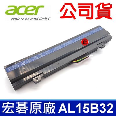 公司貨 Acer AL15B32 原廠電池 Aspire V15 V5-591G V5-591 V5-591G-58ZR