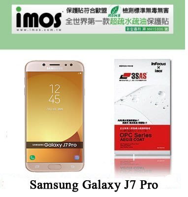 【愛瘋潮】免運 Samsung  J7 Pro (5.5吋) iMOS 3SAS 防潑水 防指紋 疏油疏水 螢幕保