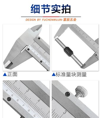 游標尺0-150mm促銷款高碳鋼內徑外徑測量(台灣現貨)