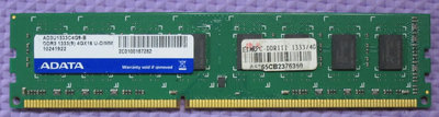 【寬版雙面顆粒】 ADATA  威剛  DDR3-1333   桌上型二手記憶體  4G  【原廠終保】