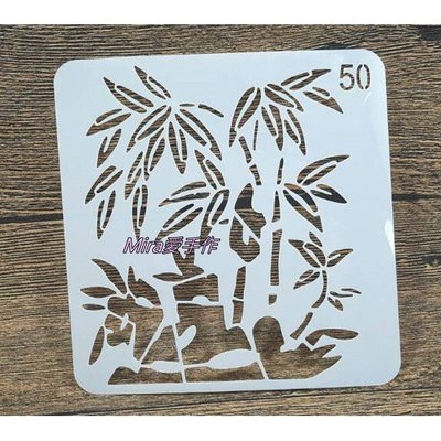 SCP-6066型染板~蝶古巴特 拼貼 餐巾紙 彩繪 黏土 DIY 美勞 安親班 手作 材料