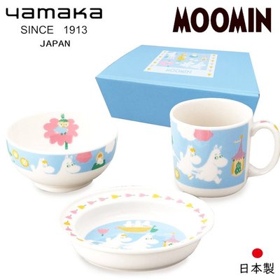 【日本山加yamaka】moomin嚕嚕米彩繪陶瓷兒童餐具3入組 (MM1200-112)