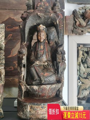（特惠）清代木雕觀音菩薩供像，超大尺寸，高50㎝，經典川工， 古玩 老貨 雜項
