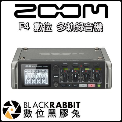 數位黑膠兔【 Zoom F4 數位 多軌錄音機 】台灣總代理 6軌 海國公司貨 保固18個月 XLR TRS 3.5mm