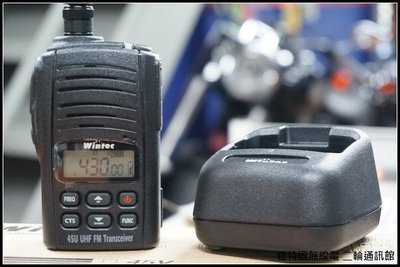【穩特固無線電直營店】Wintec LP-45U (UHF) 無線電對講機~賣場-商場-飯店-酒店-餐廳-工地