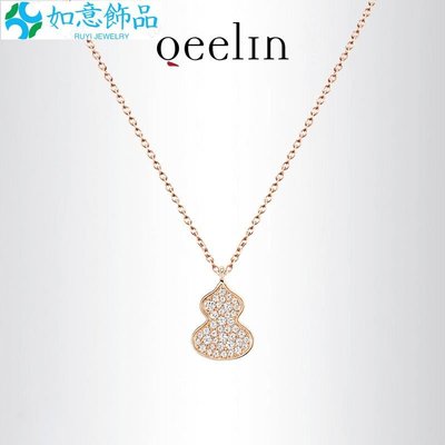 經典個性禮物Qeelin麒麟 Petite Wulu 玫瑰金色鋯石葫蘆項鍊-如意飾品