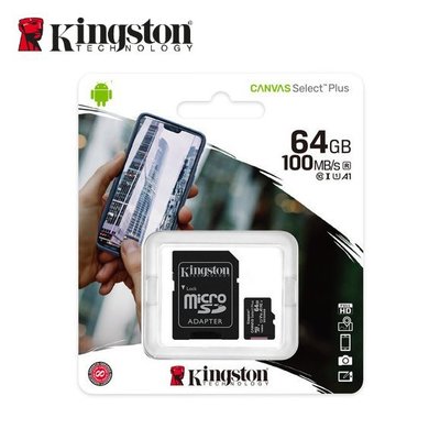 金士頓 Kingston microSDXC Class10 64GB 記憶卡 保固公司貨 (KTCS2-64G)