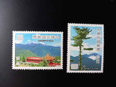 台灣郵票(不含活頁卡)-79年特275臺灣風景郵票2全-全新