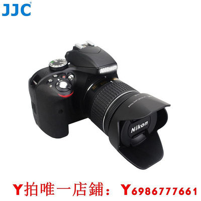 JJC HB-N106遮光罩適用于尼康單反D3300 D5300 D3400 D5600 D3500相機鏡頭AF-P 1