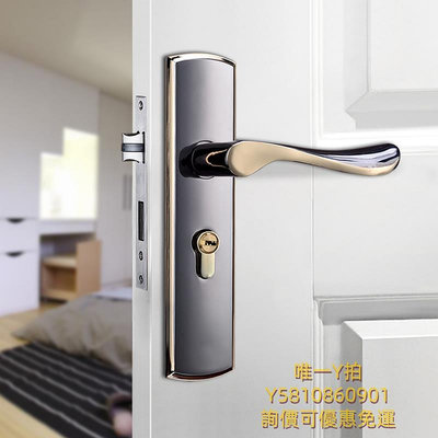門鎖家用室內靜音房間門鎖鋁合金現代通用型門把手實木臥室門簡約鎖具不到府安裝