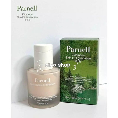 【Parnell】新品🇰🇷積雪草精粹粉底液30ml SPF30 PA+++🌱