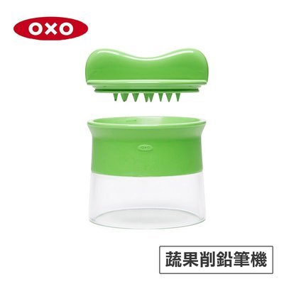 【Sunny Buy】◎現貨◎ 美國 OXO 蔬果削鉛筆機 010406公司貨