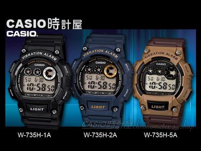 CASIO時計屋 卡西歐手錶 W-735H 1A/2A/5A 男錶 電子錶 橡膠錶帶 每日鬧鈴 防水 計時  LED照明