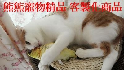 現貨 貓薄荷草魚玩具薄荷抱枕貓玩具貓枕頭寵物玩具貓枕頭抓狂貓薄荷包熊熊寵物精品客製化商品