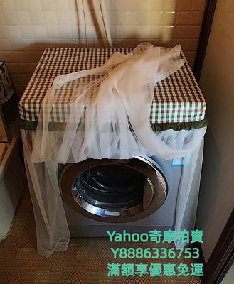 洗衣機罩韓式田園布藝防曬防塵罩滾筒洗衣機罩茶幾電視柜保險柜套可定做