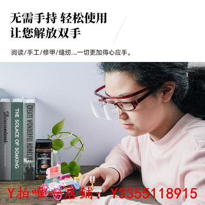 放大鏡VIXEN日本進口頭戴式眼鏡老花鏡放大鏡老人閱讀觀看雕刻手工維修顯微鏡