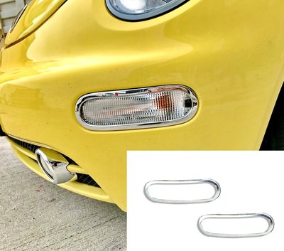 【JR佳睿精品】99-05 福斯 VW Beetle 金龜車 鍍鉻 方向燈框 改裝 配件 精品 台灣製