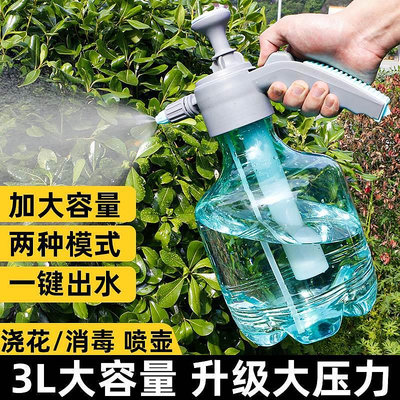 氣壓式噴水壺3升強力噴壺家用園藝手動高壓大容量澆水澆花噴霧器